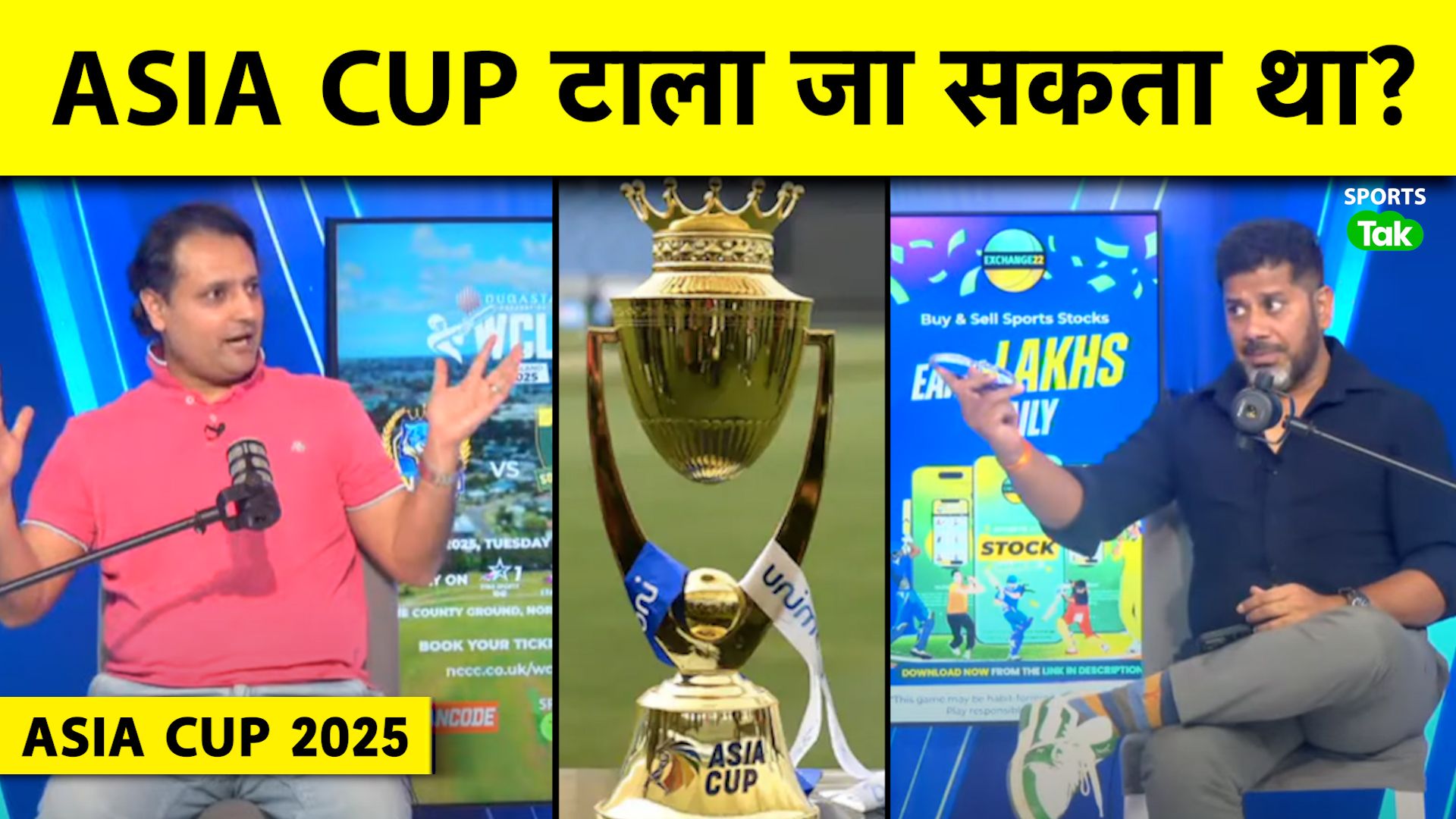 SportsTak Hindi