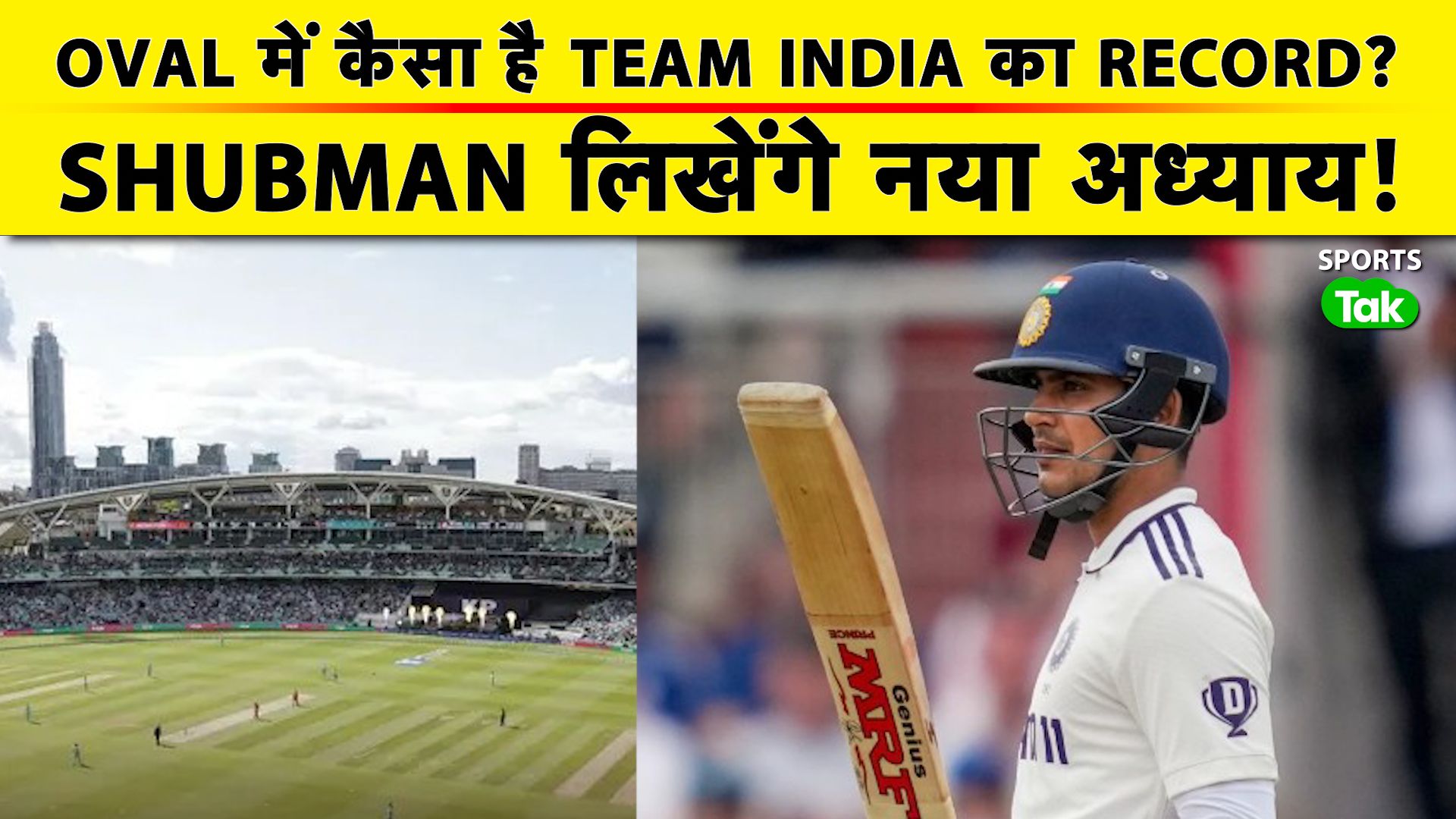 SportsTak Hindi