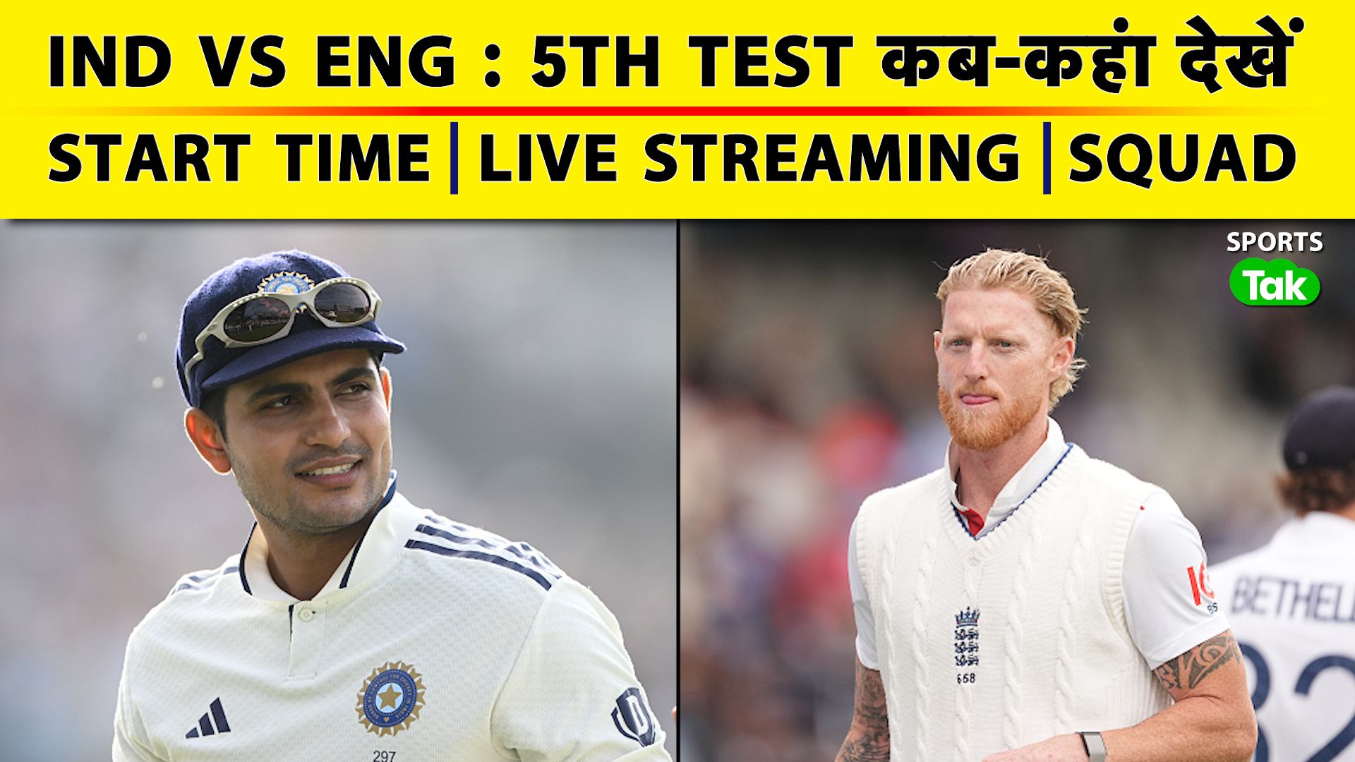 SportsTak Hindi
