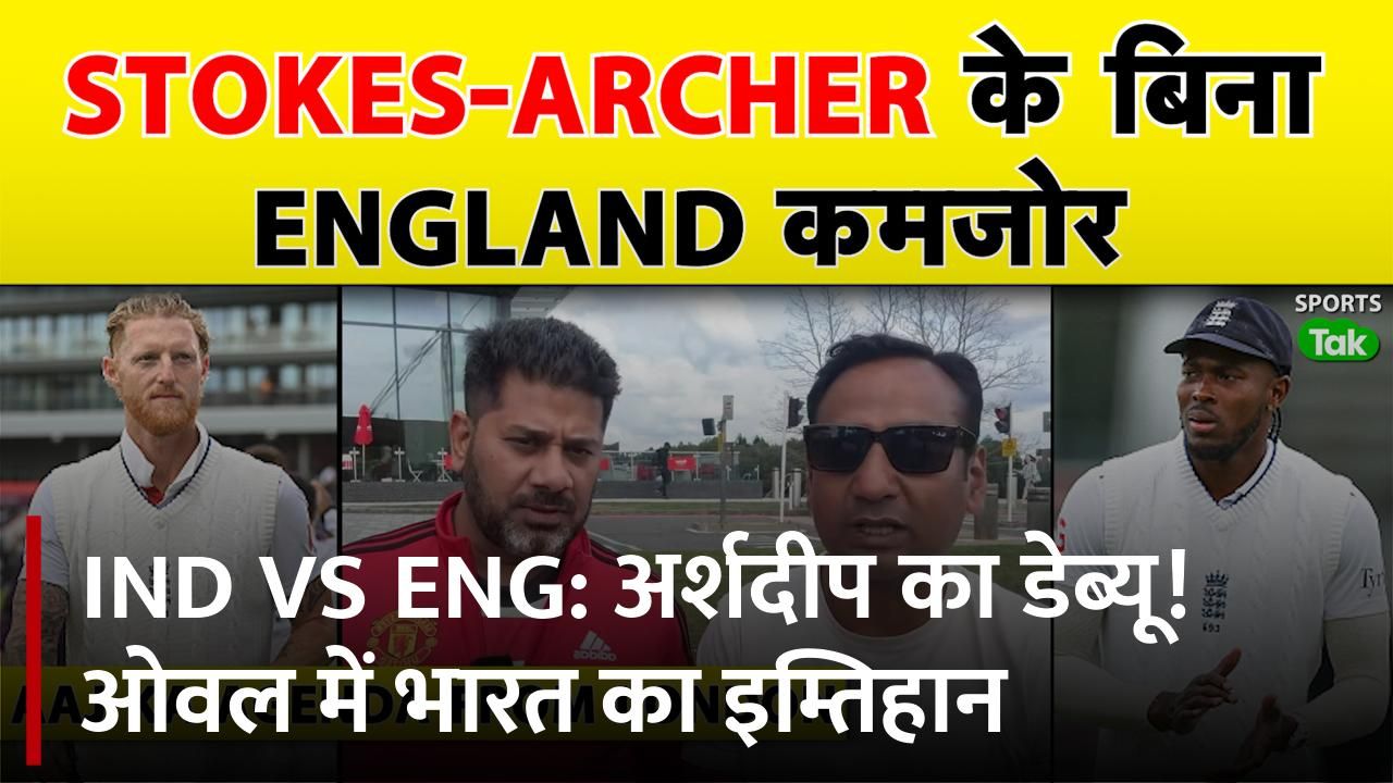 SportsTak Hindi
