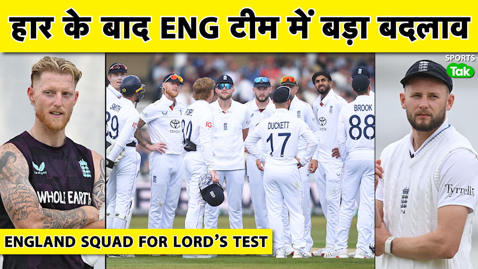 SportsTak Hindi