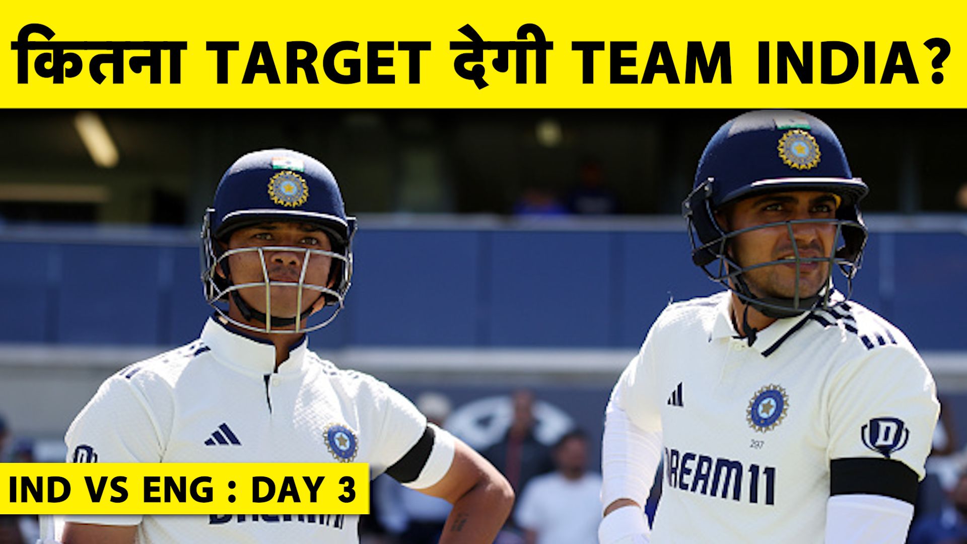 India vs England Test JaiswalGill Crucial on Day 3