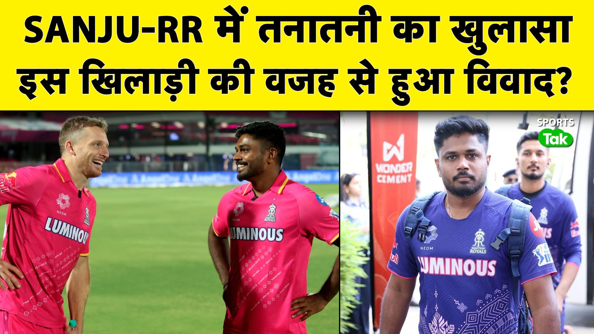 SportsTak Hindi