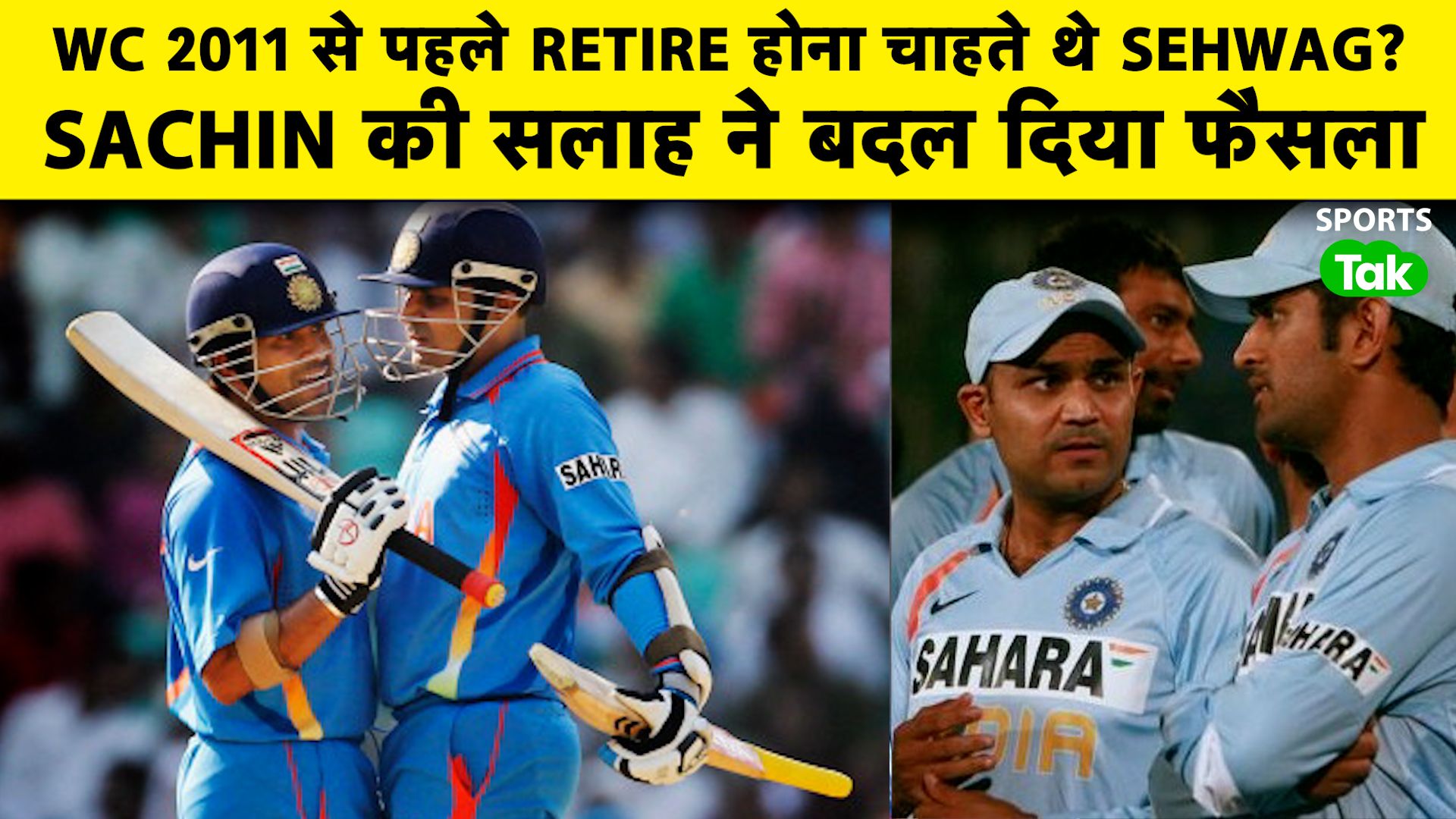 SportsTak Hindi
