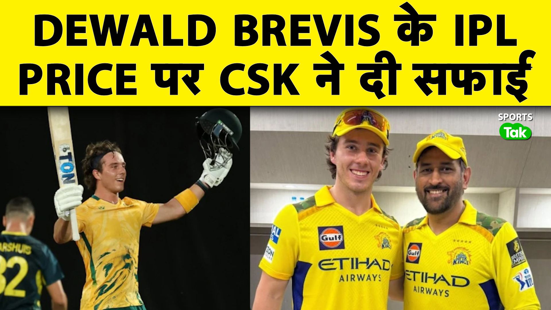 SportsTak Hindi