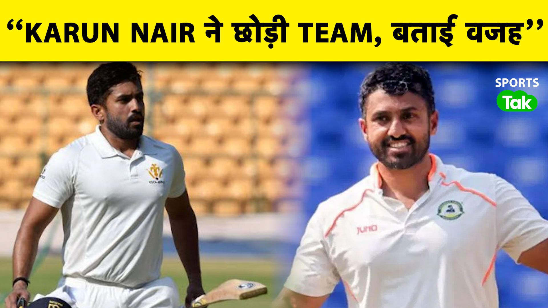 SportsTak Hindi