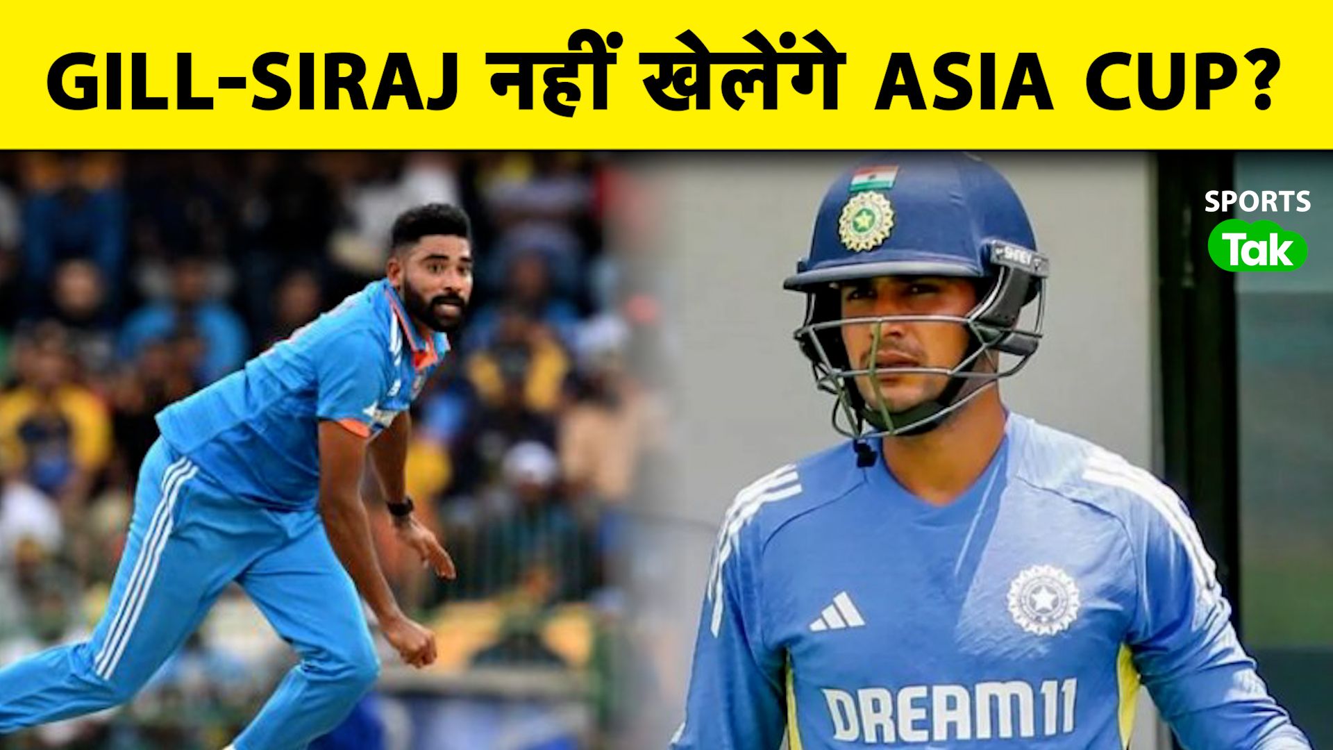 Asia Cup Squad: Shubman Gill and Mohammed Siraj Li