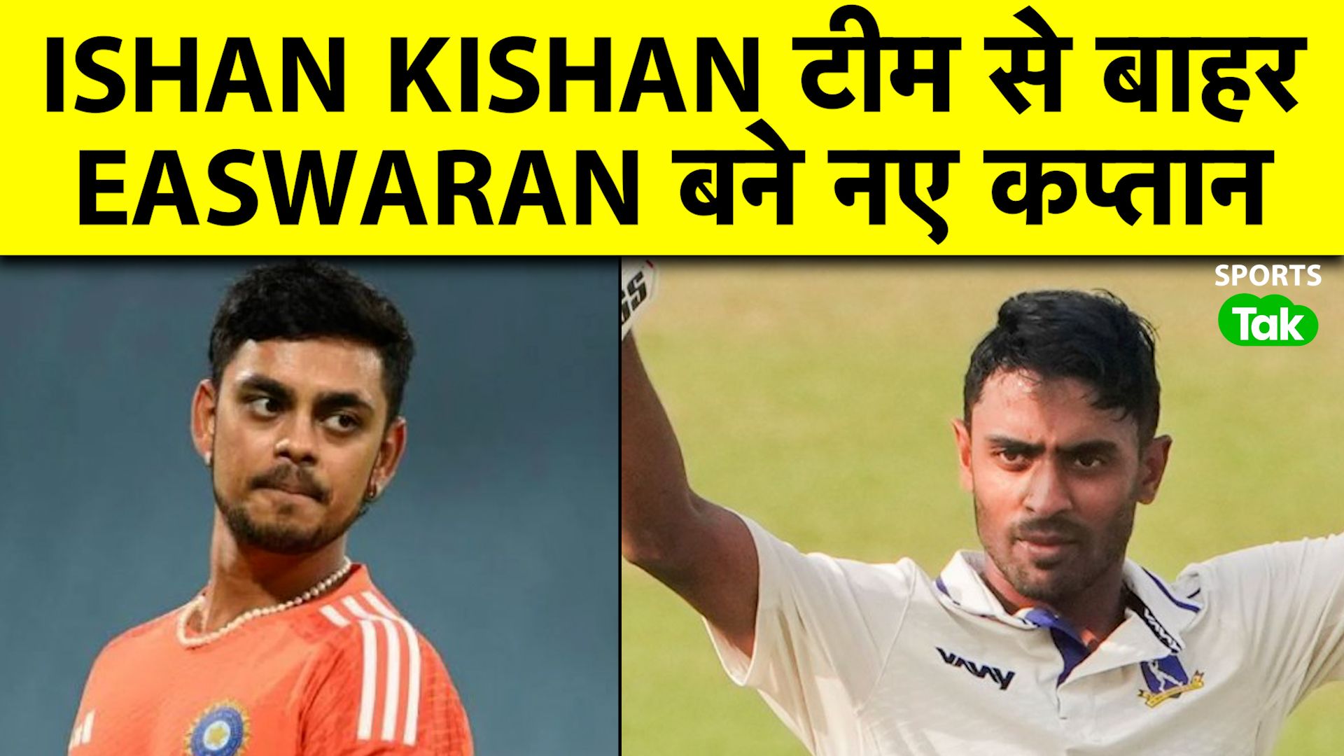 Ishan Kishan ruled out of Duleep Trophy 2025 due t