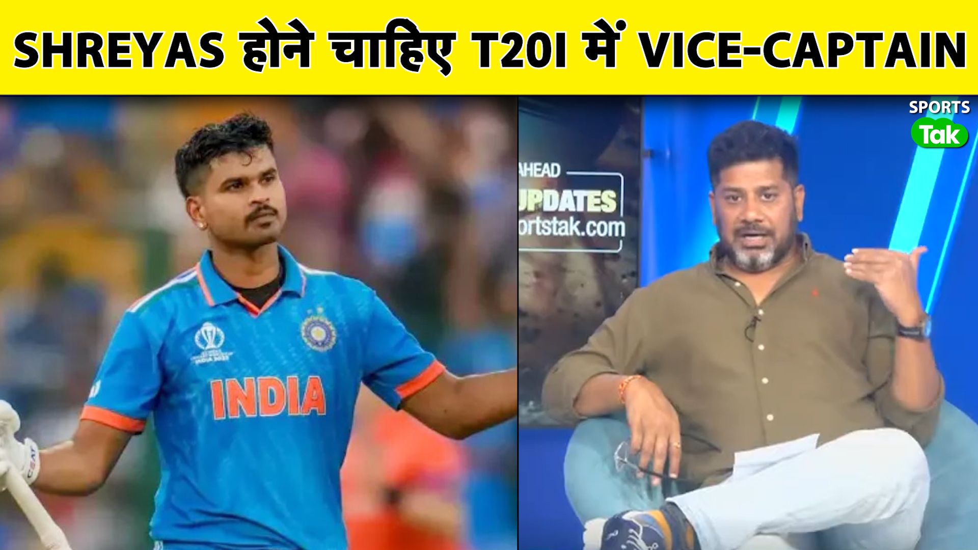 Shreyas Iyer's Vice-Captaincy & No. 3 Role Discuss