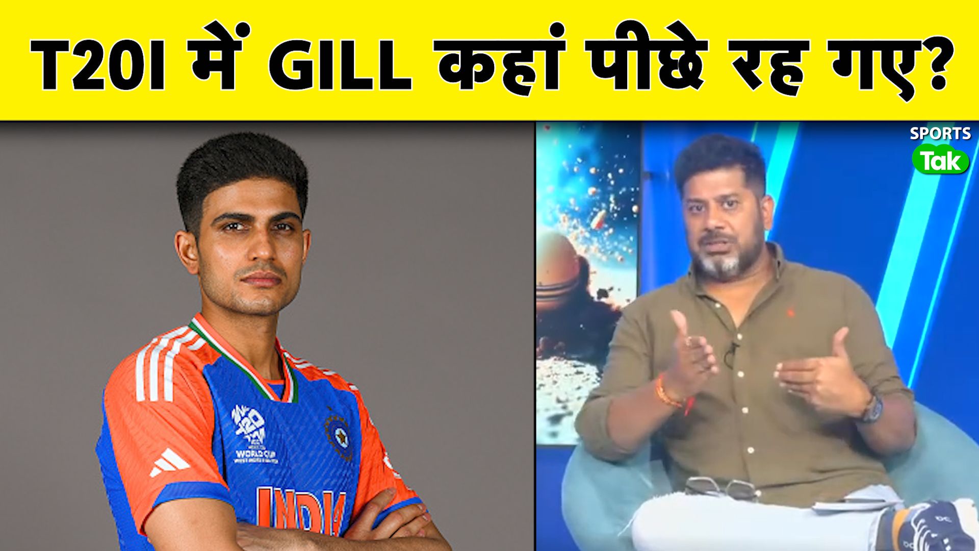 Shubman Gill T20 Strike Rate Debate: Is 150+ the N