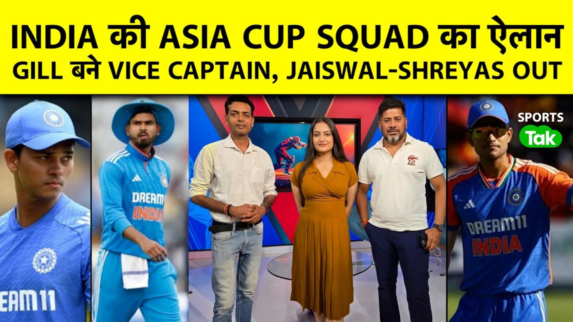 Asia Cup 2025 Squad Suryakumar Yadav Captain Shubm