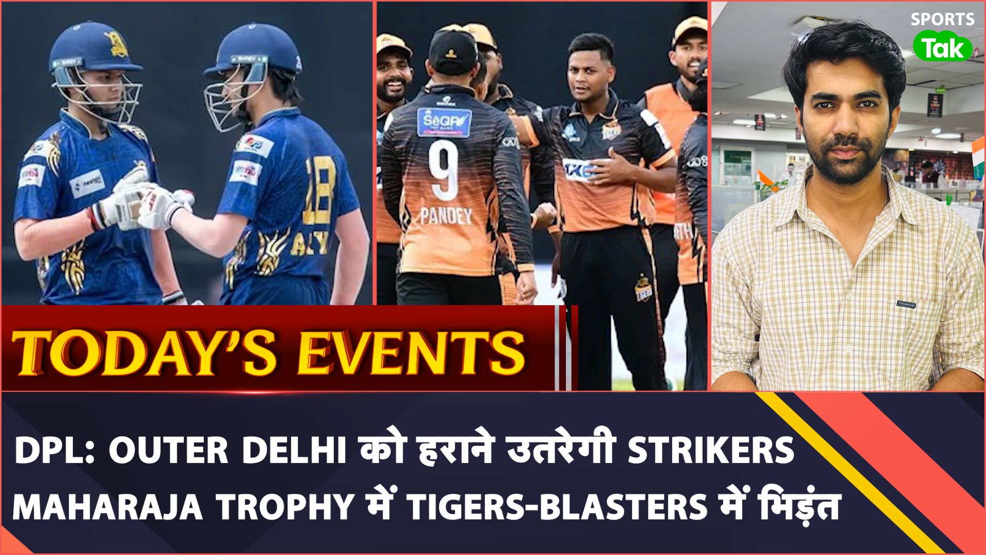 SportsTak Hindi