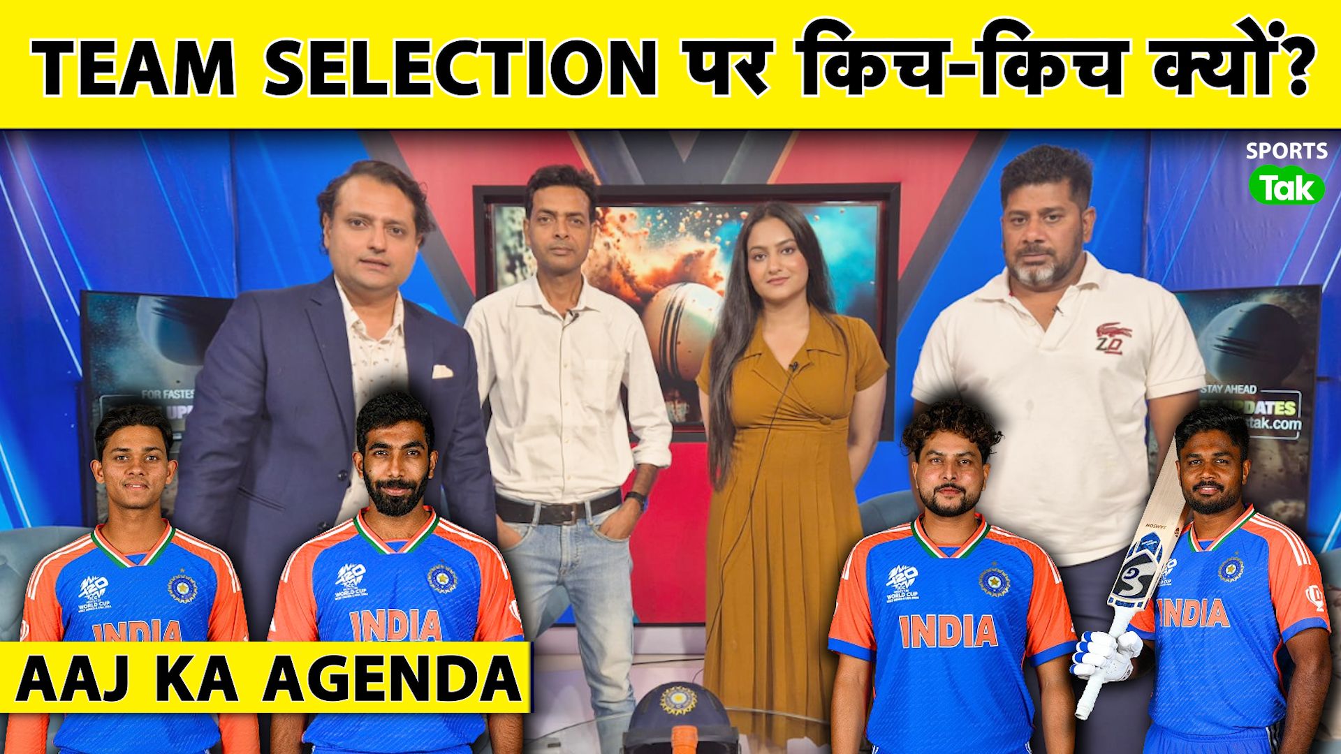 SportsTak Hindi