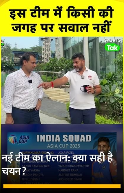 Indian Cricket Team Selection Debate: Full Strengt