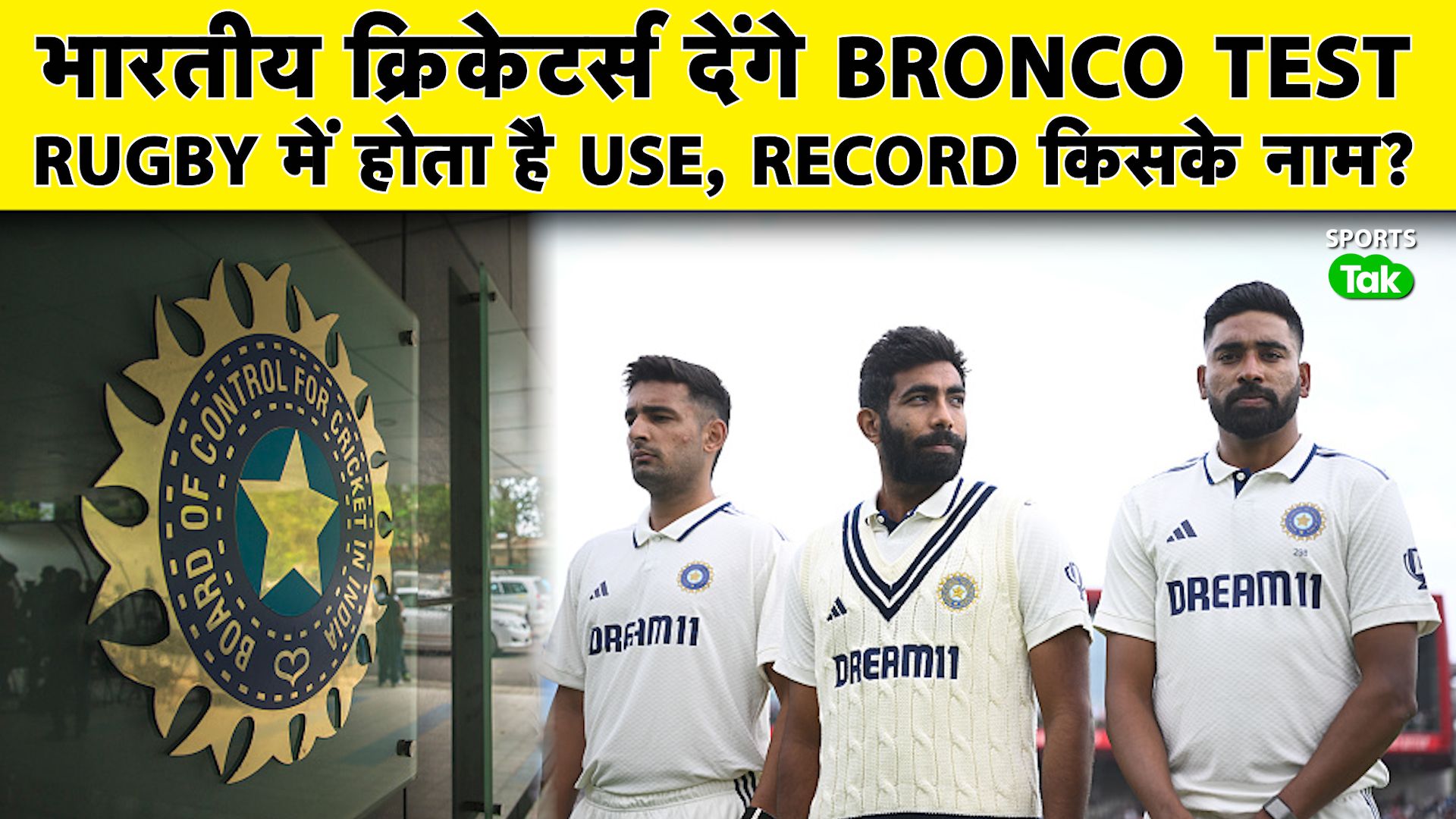 SportsTak Hindi