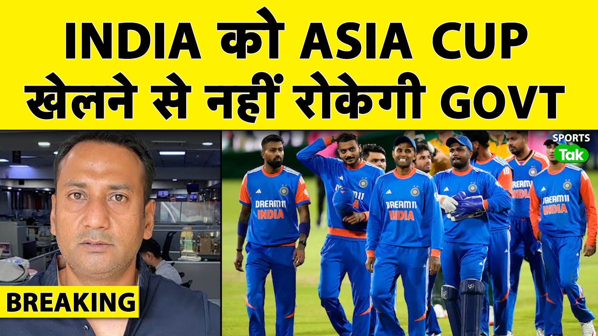 Indian Government clarifies sports policy on India