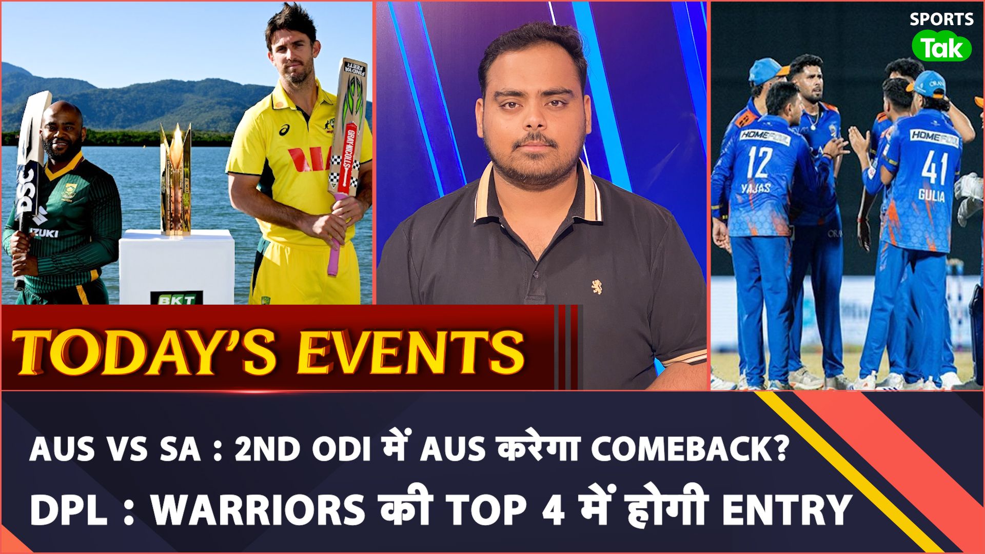 SportsTak Hindi