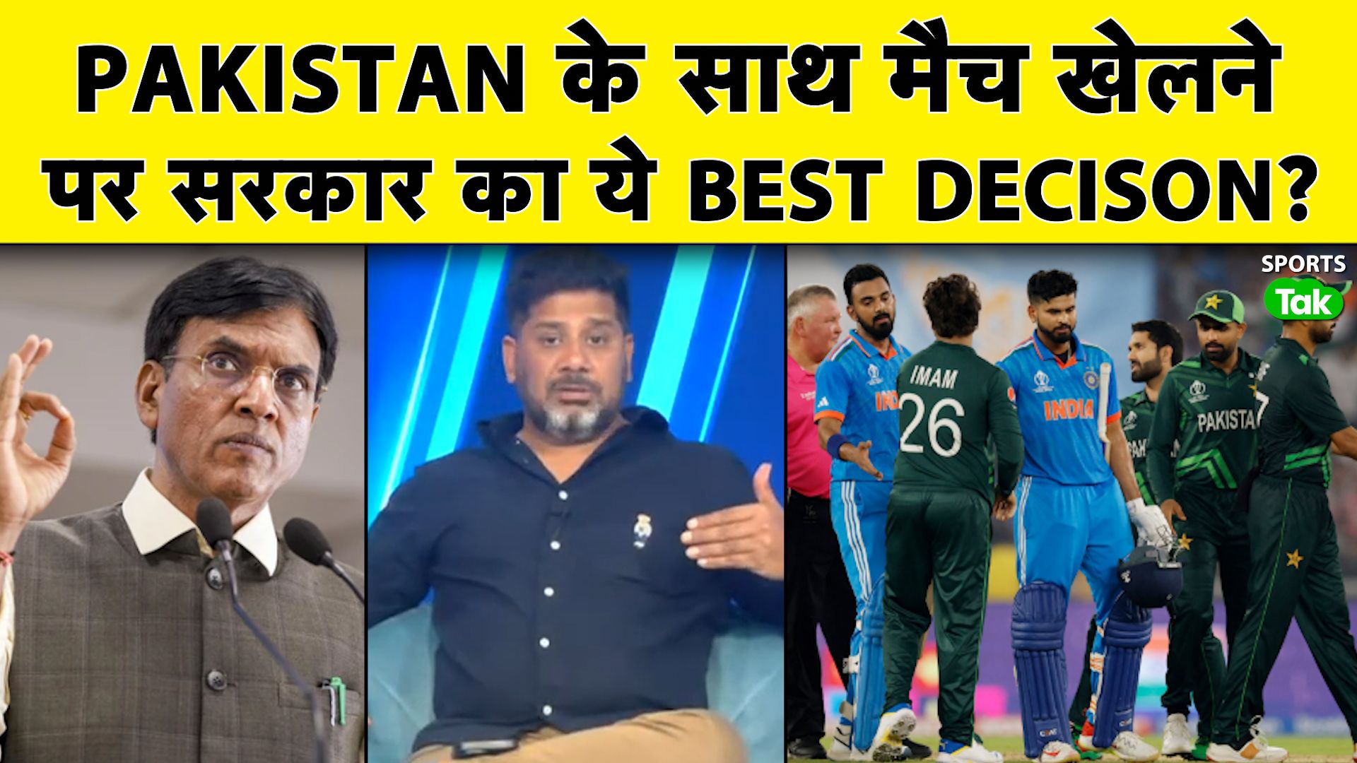 SportsTak Hindi