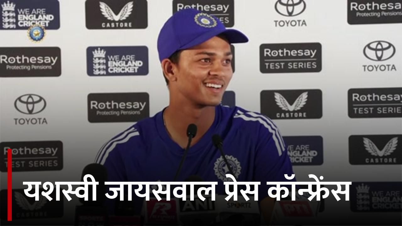 Test Cricket Experience in England: Player Discuss