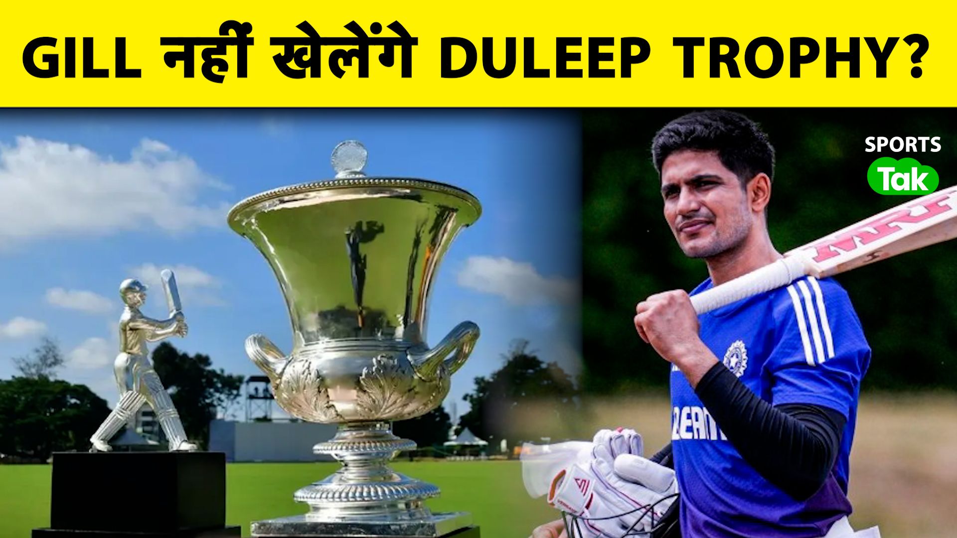 Shubman Gill out of Duleep Trophy due to health, B