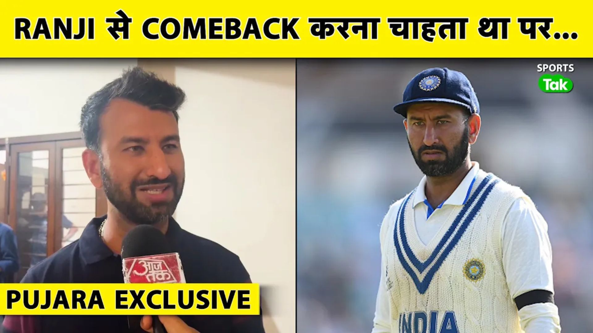 Cheteshwar Pujara Retirement: 'Young Players Deser