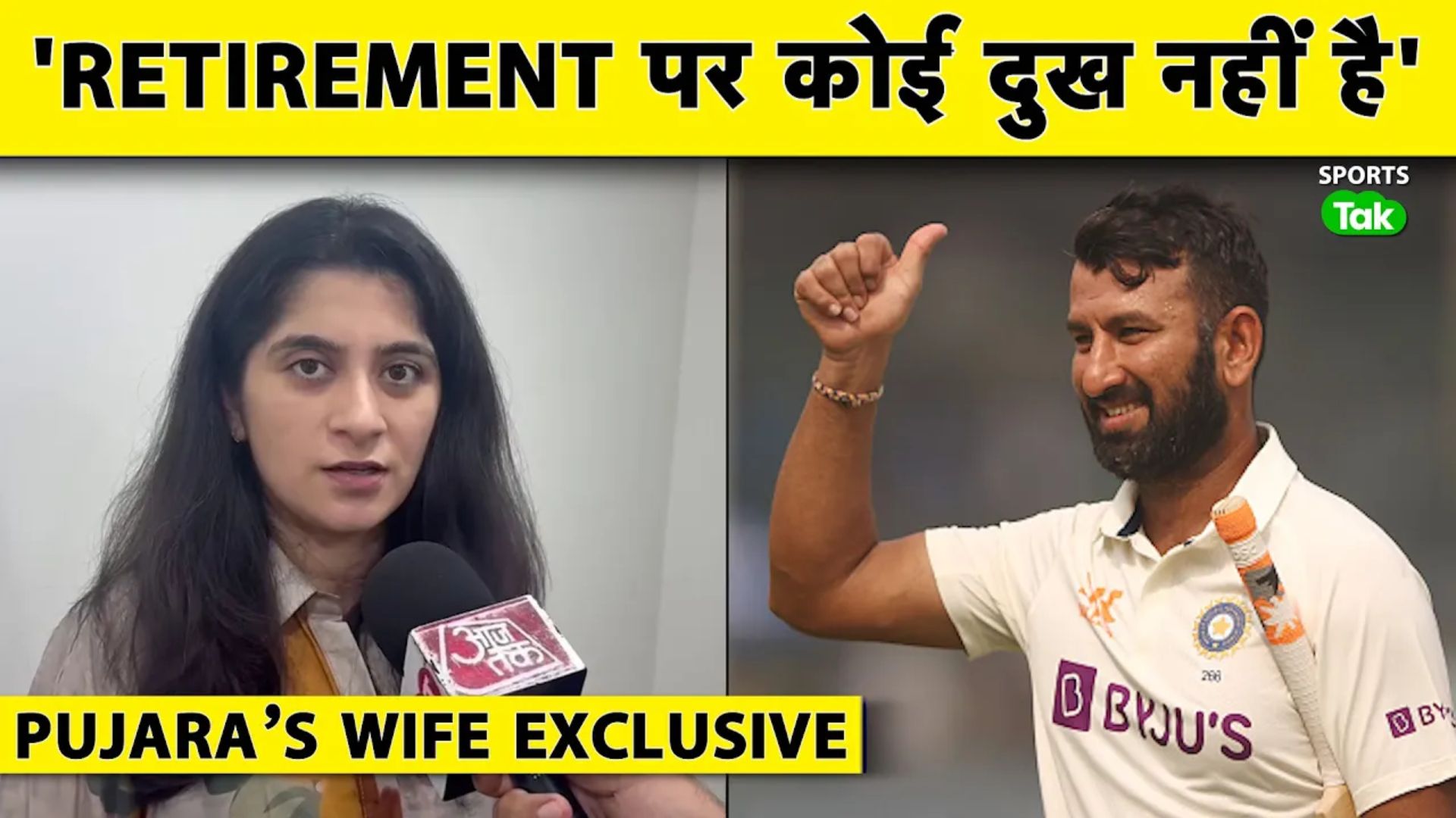 Cheteshwar Pujara's Wife Pooja Pujara on His Retir