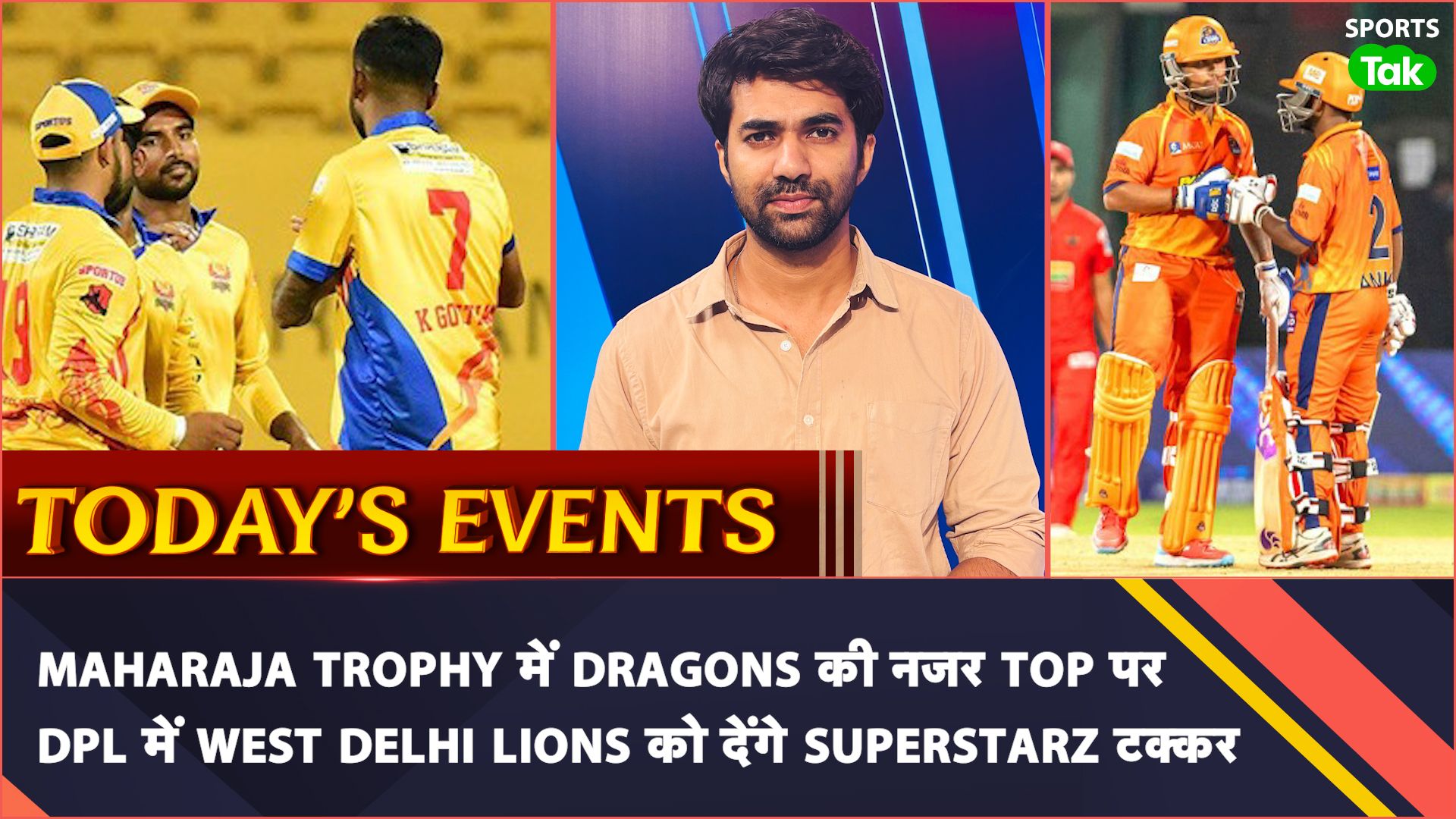 Today Sports Events: Maharaja Trophy, DPL, US Open
