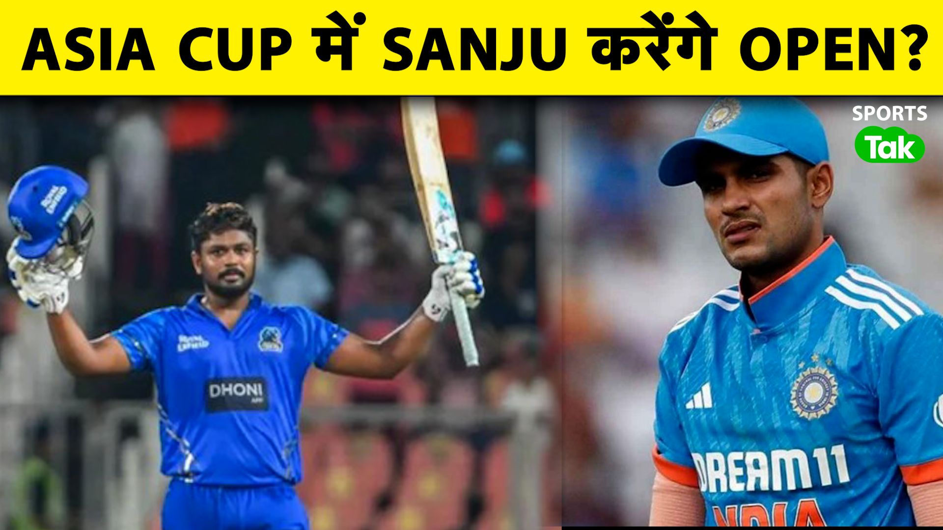 Sanju Samson's explosive 42-ball century boosts hi