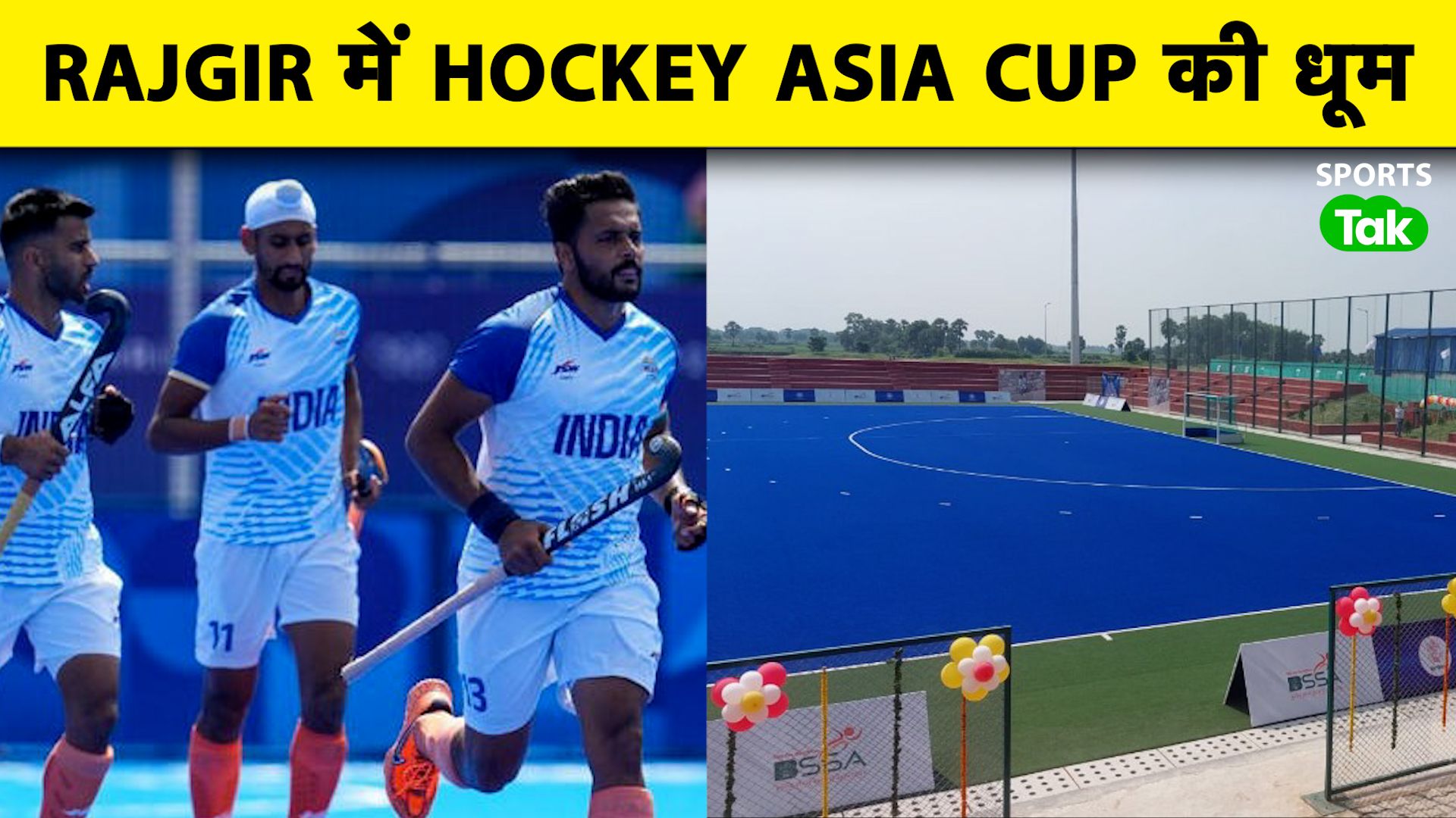 Hero Asia Cup 2025 in Rajgir, Bihar: A Gateway to 