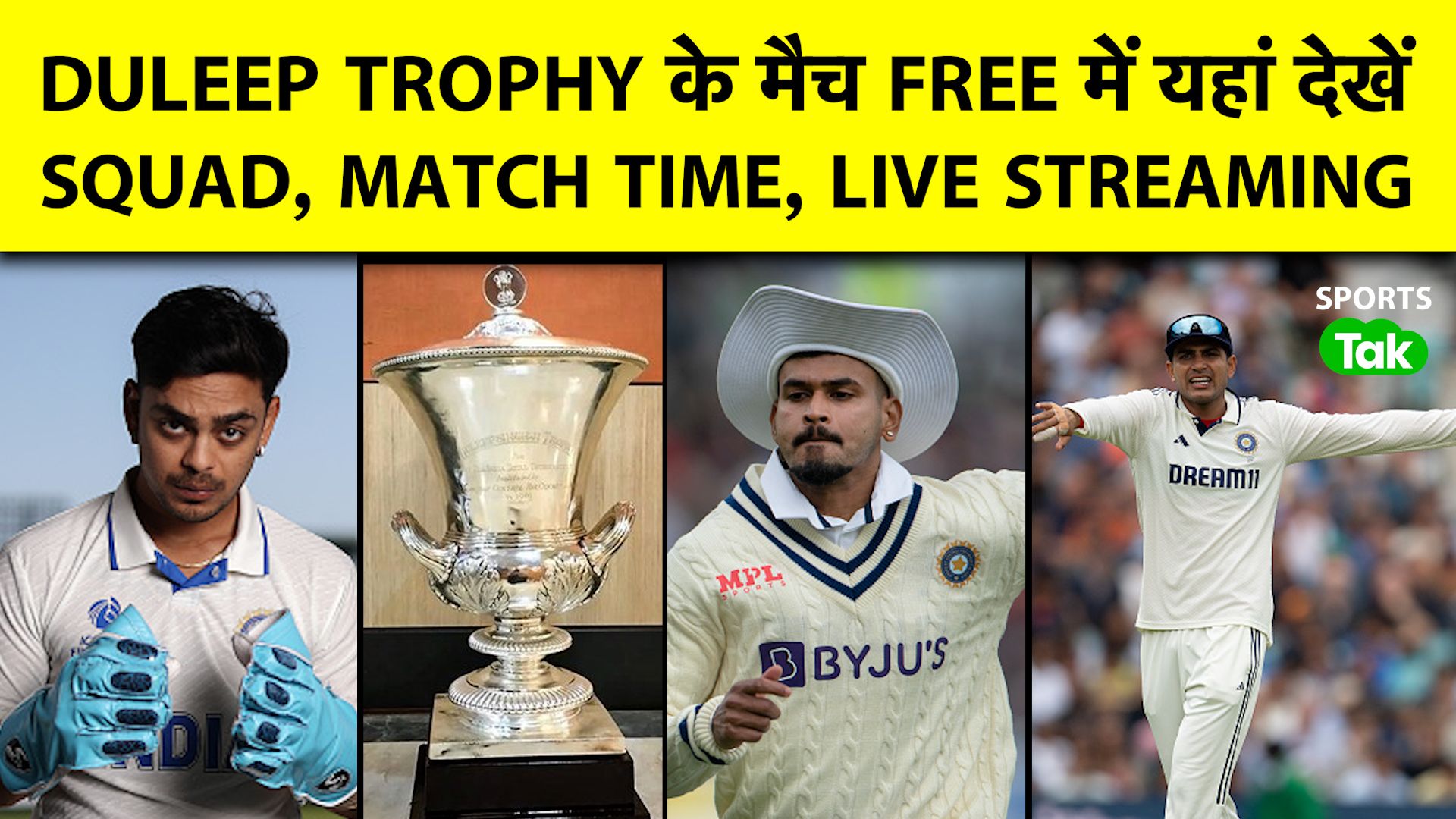 Sports Tak: Duleep Trophy begins with top Indian c