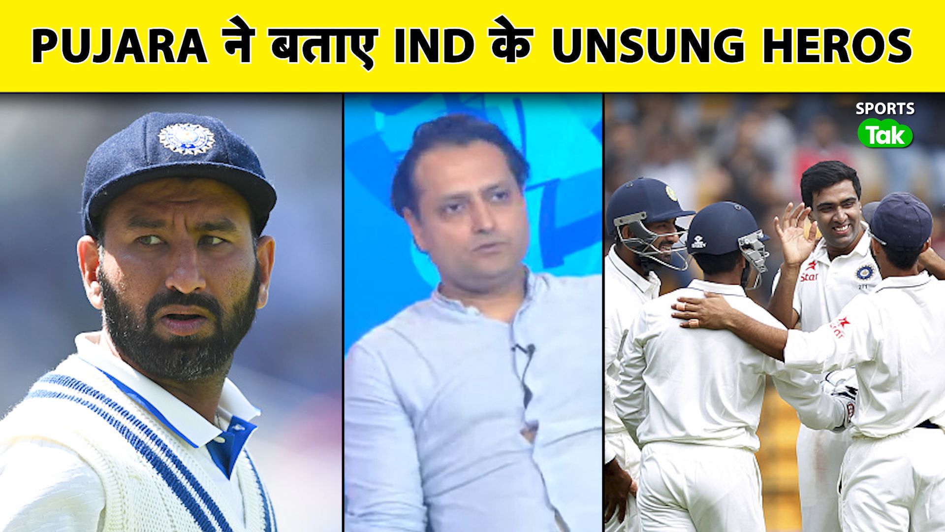 Cheteshwar Pujara Reveals Underrated Test Crickete