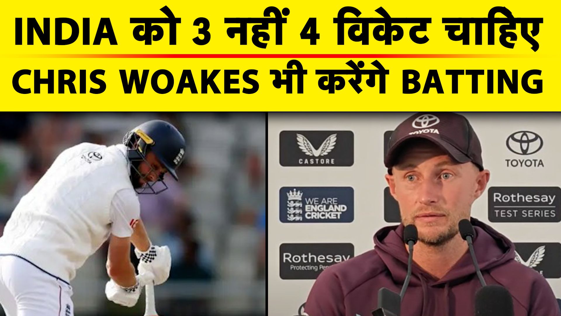 Sports Tak: Joe Root confirms injured Chris Woakes