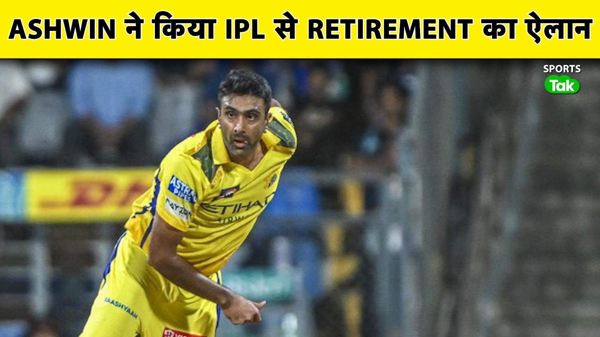 Ravichandran Ashwin Retires from IPL After Interna