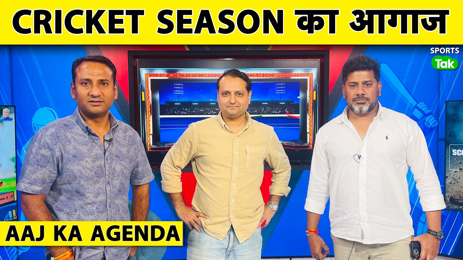 Sports Tak Aaj Ke Agenda Shubman Gills viral illne