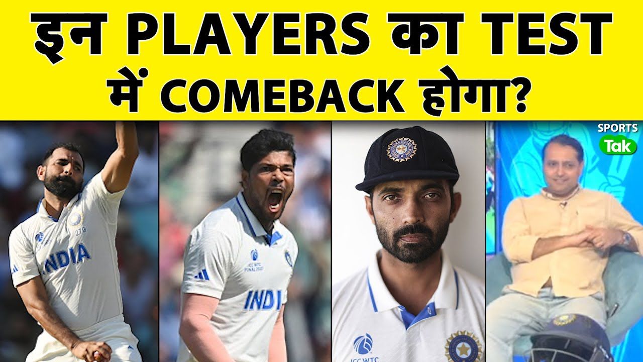 SportsTak Hindi