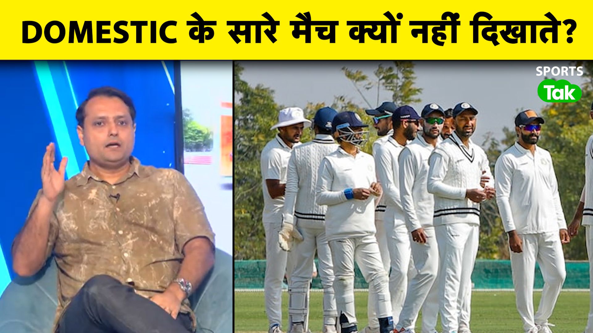 Sports Tak: BCCI under fire for neglecting domesti