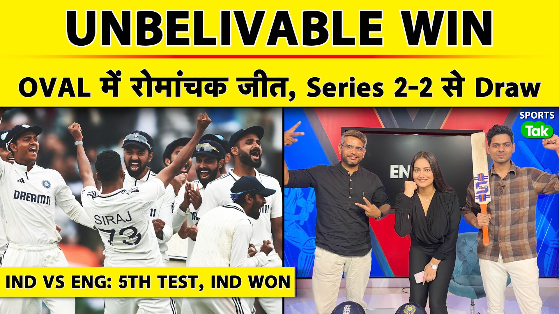 SportsTak Hindi