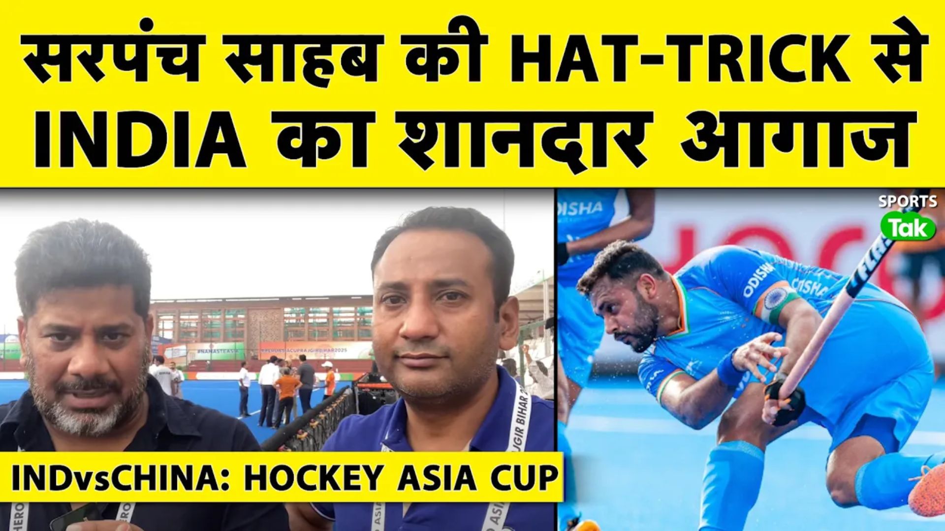 SportsTak Hindi