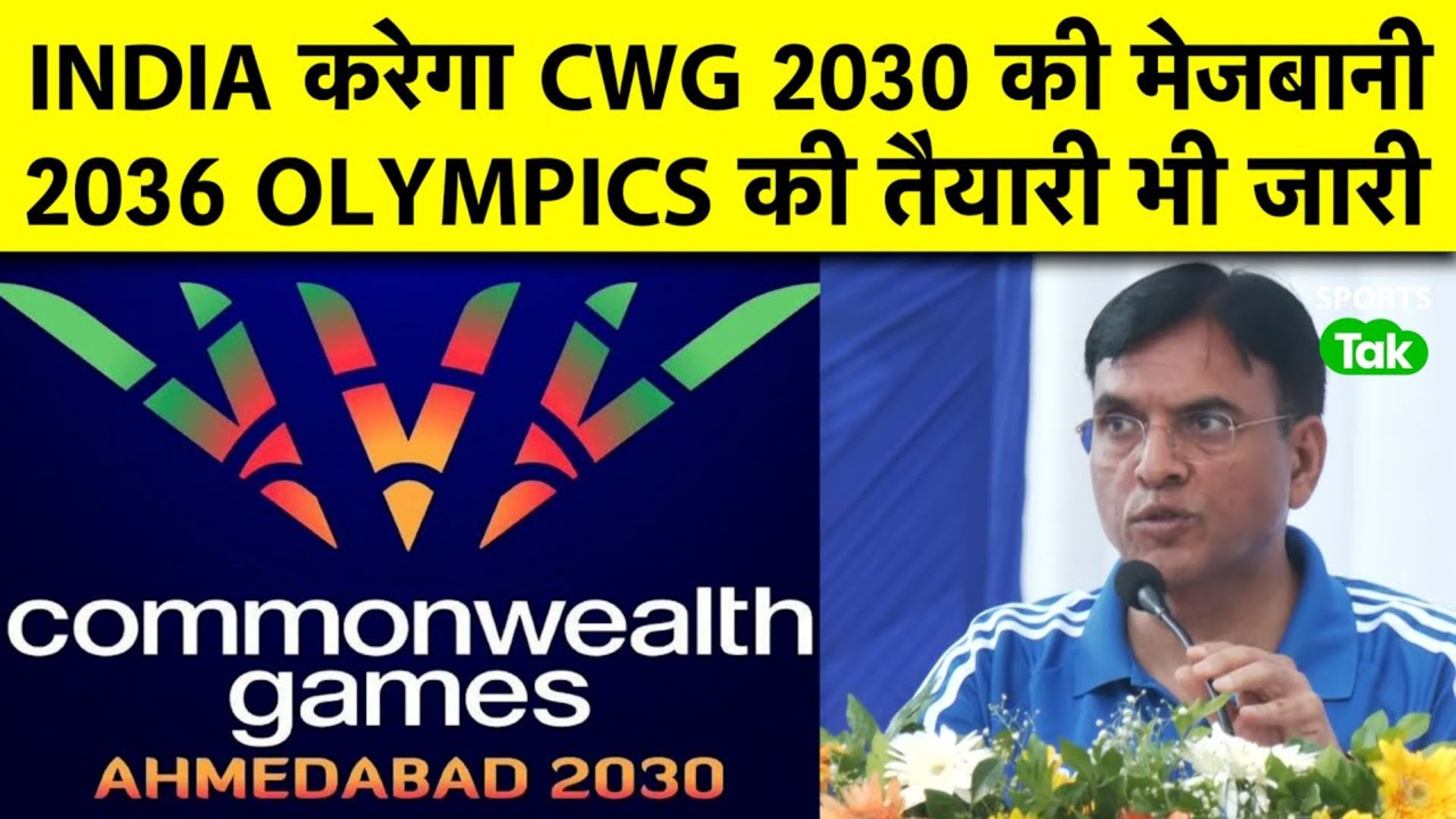 SportsTak Hindi