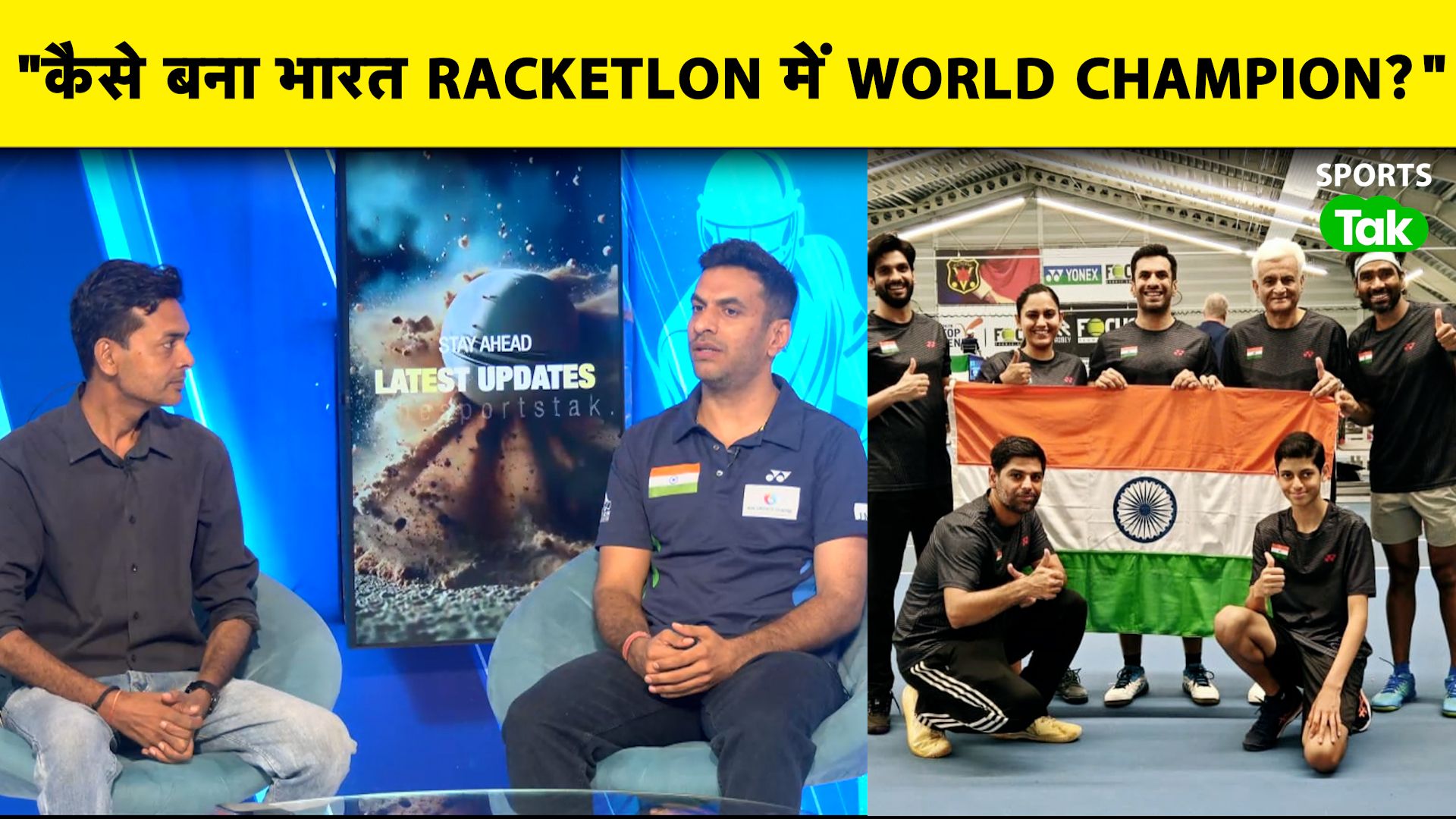 SportsTak Hindi