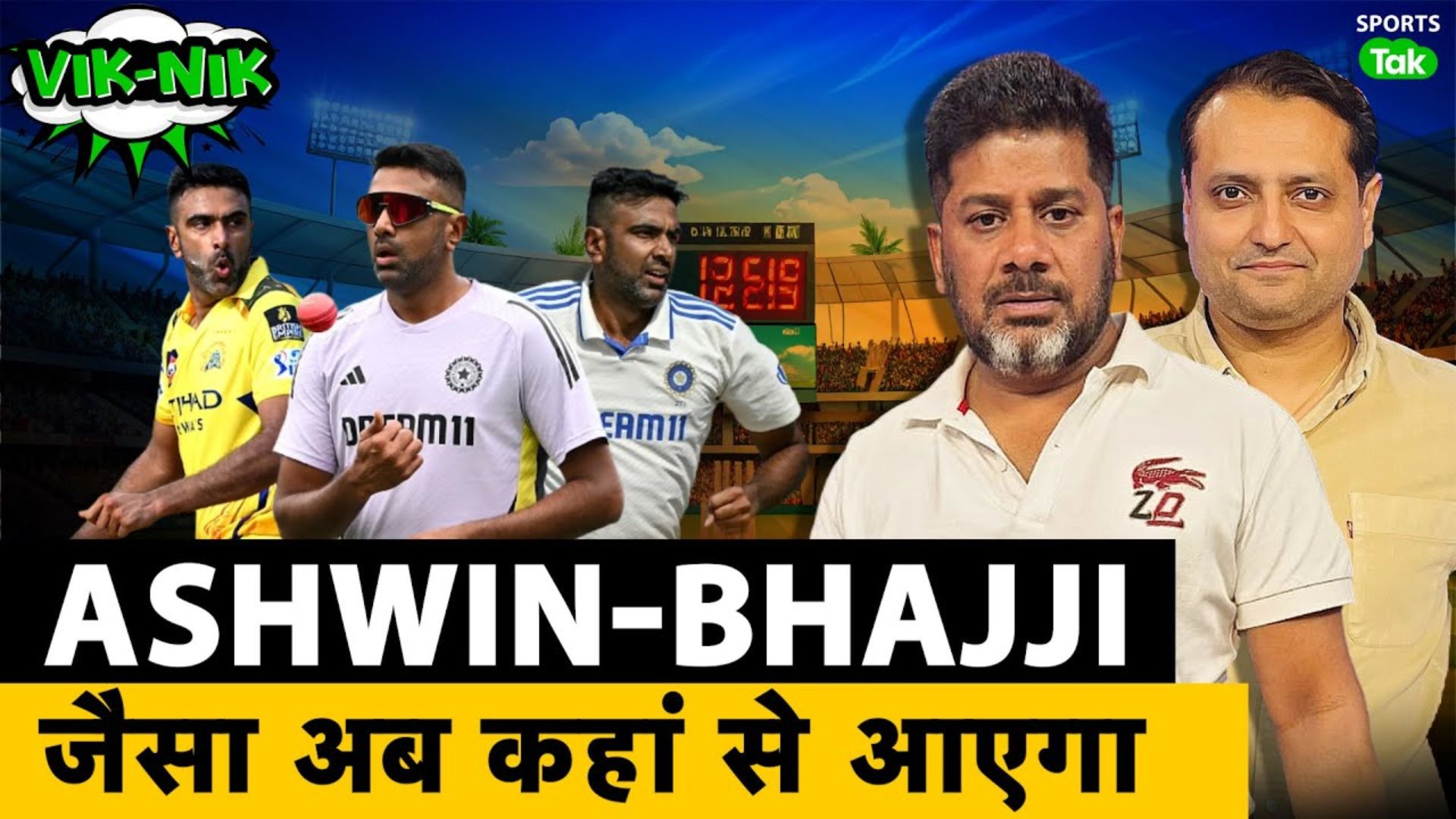 SportsTak Hindi