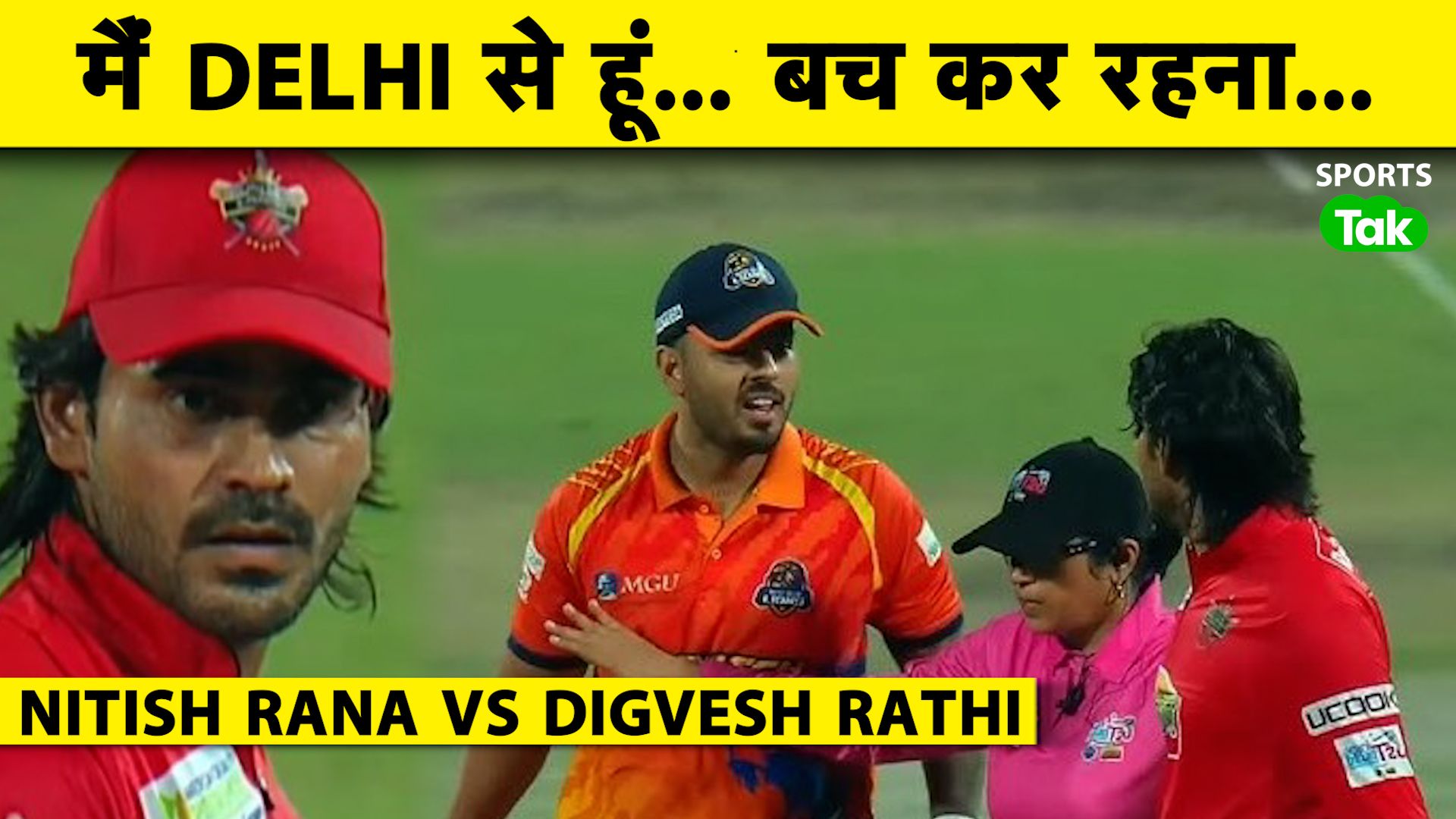 Sports Tak: DPL Controversy: Nitish Rana's strong 
