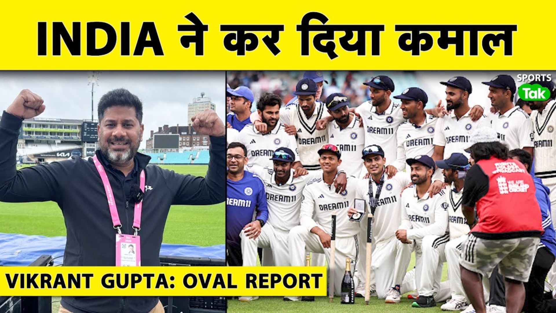 India secures thrilling 6-run victory at The Oval,