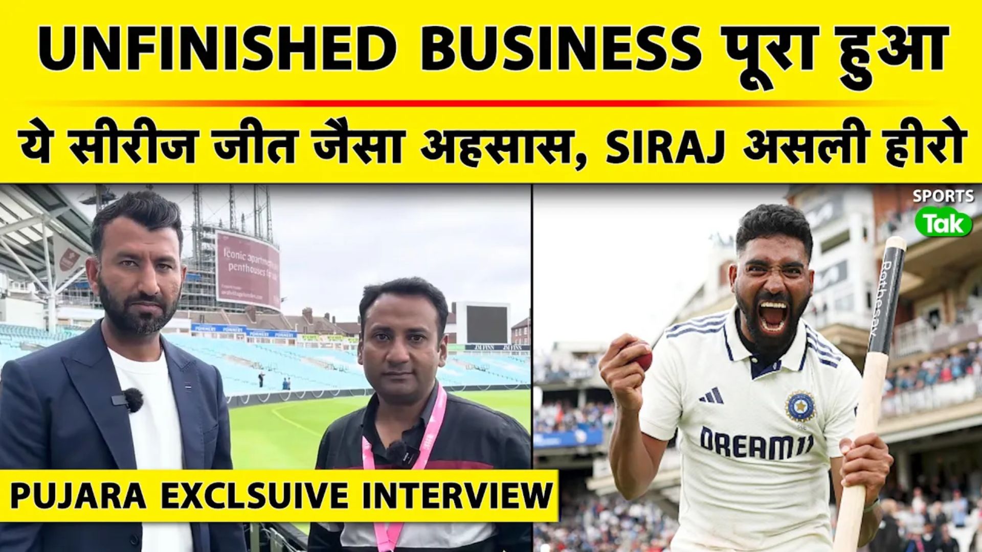 Cheteshwar Pujara on India's Test Series in Englan