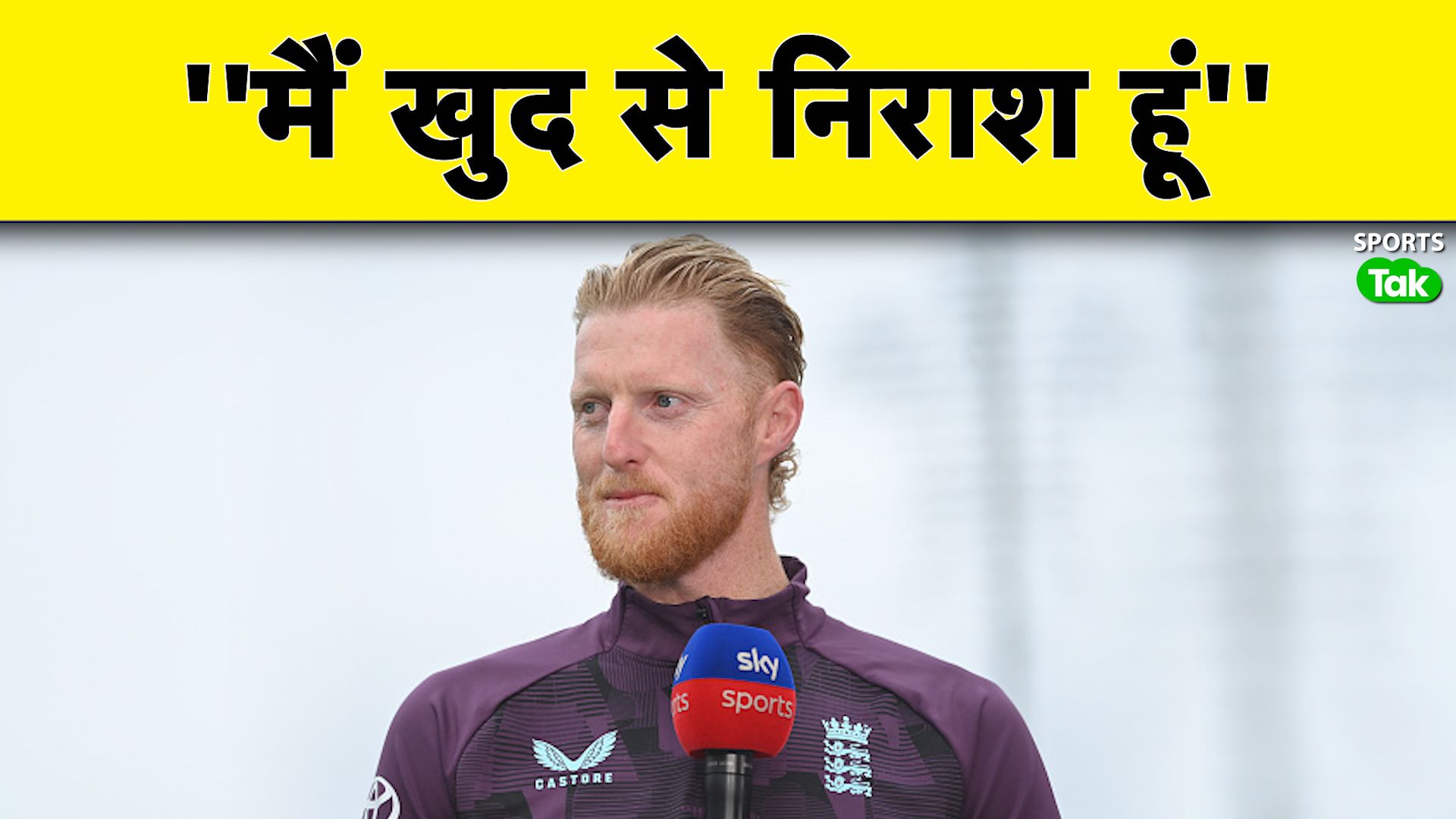 Sports Tak: India vs England Test Series Ends in D