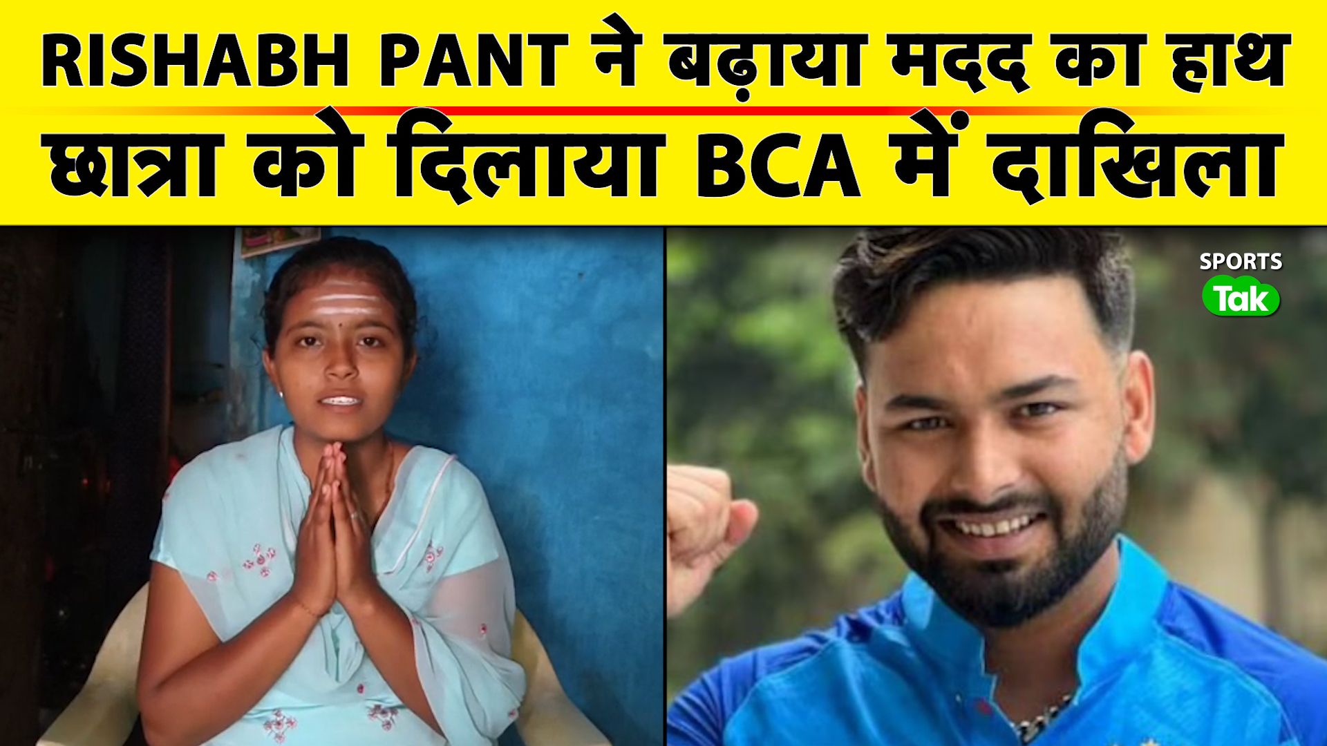 SportsTak Hindi
