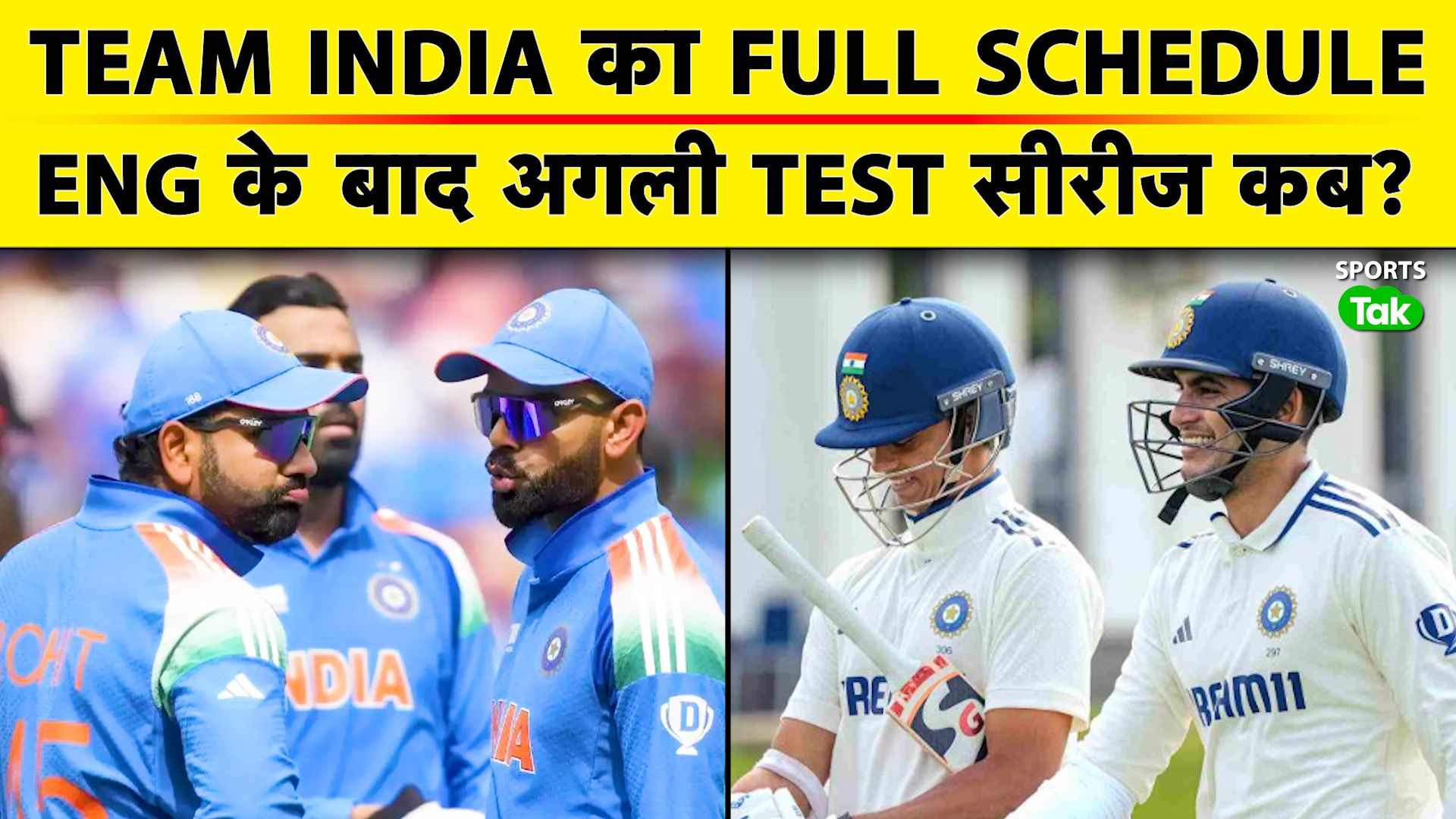 SportsTak Hindi