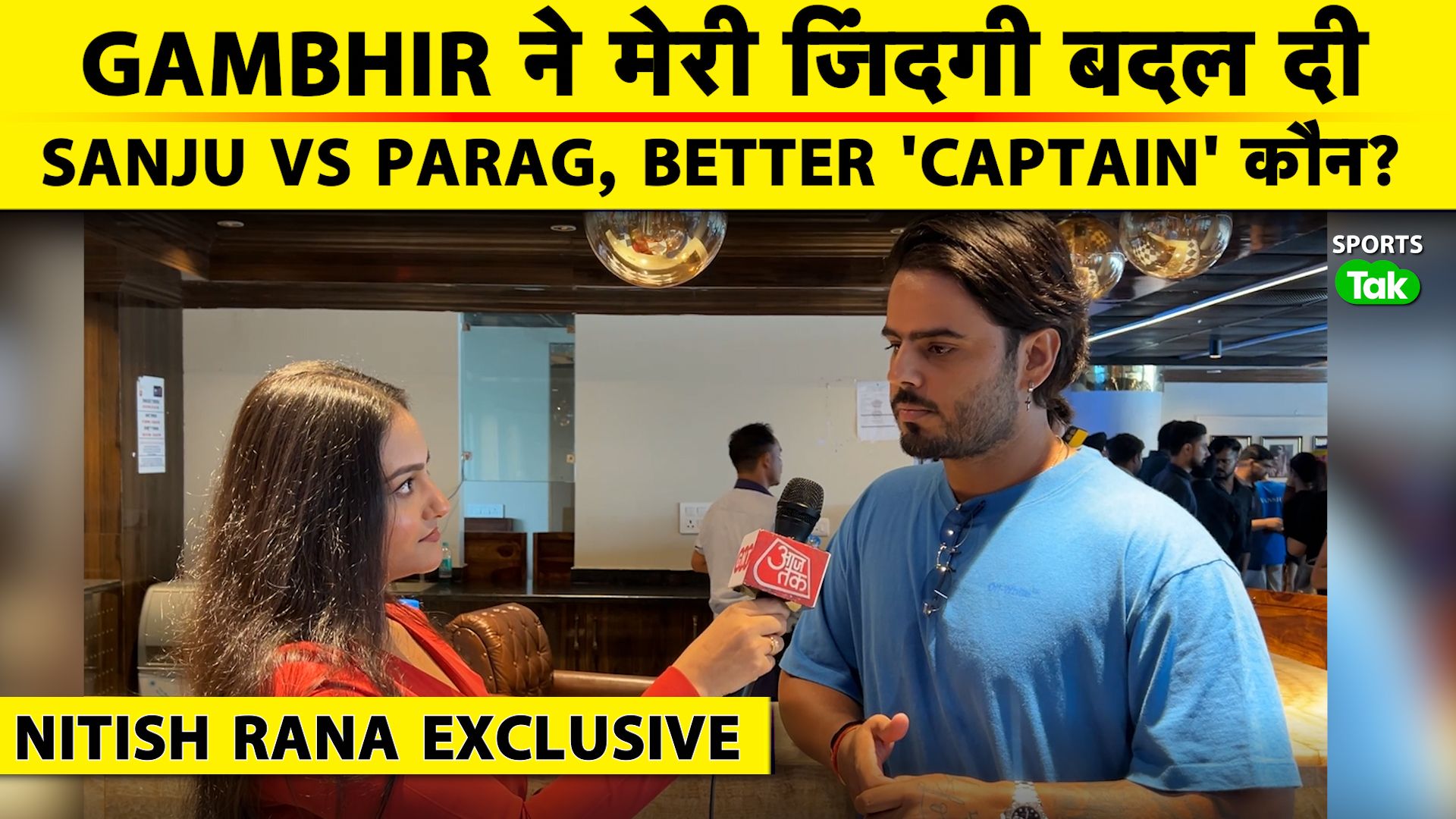 SportsTak Hindi