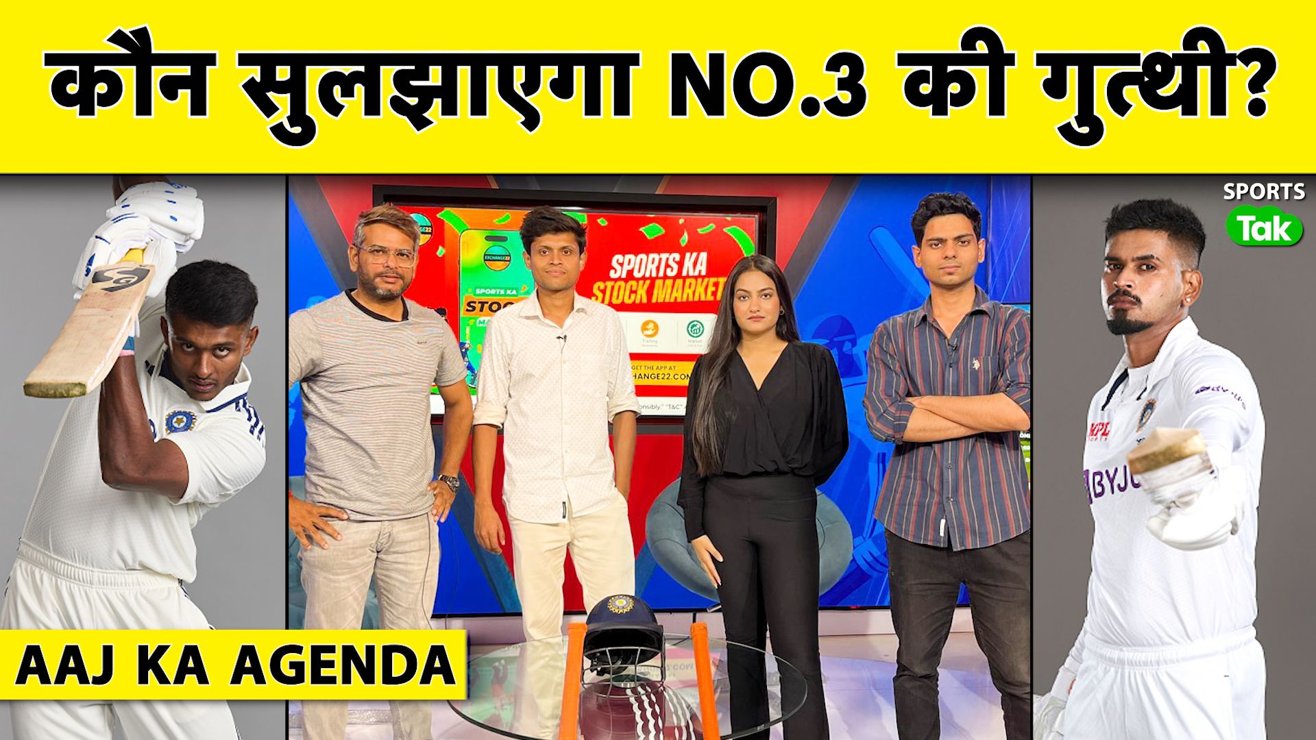 SportsTak Hindi