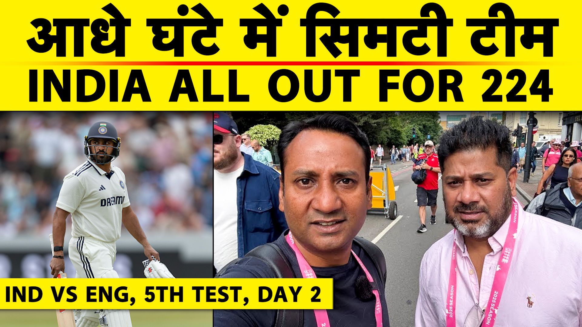 Sports Tak: India's Batting Collapse: All Out for 